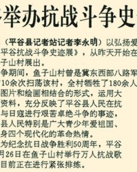 为卫国的卫怎么组词