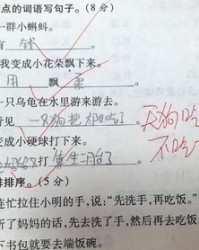 池塘的塘怎么组词(池塘的塘怎么组词倒映的映怎么组词)