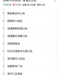 组词高德怎么样