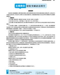 联合的组词英文怎么写