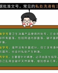 屁股的屁怎么组词