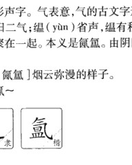 索字怎么组词(索字怎么组词语和拼音)