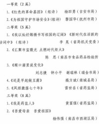 江西的西字怎么组词啊