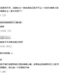 江苏的江医生怎么组词