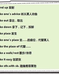 玩作为动词怎么组词呀