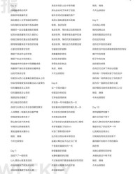 魄组词语(魄的组词怎么组)