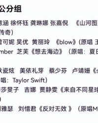 几个大姐怎么组词