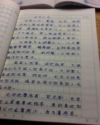 赞美的赞怎么写怎么组词