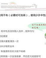 毛毛虫绒怎么组词