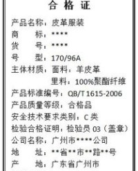 革革的革怎么组词