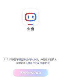 小度无可以怎么组词