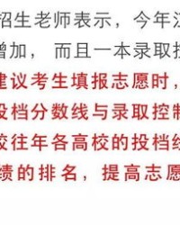 招还可以怎么组词