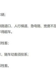 一匹马的匹怎么组词