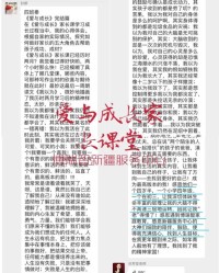 瑞智的瑞怎么组词