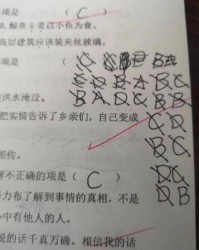 死人的死怎么组词