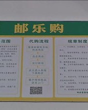 龙怎么组词农民的