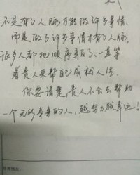 性格的性字可以怎么组词