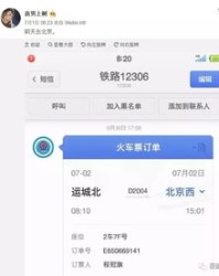 小度前该怎么组词