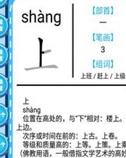 稀部首和组词(稀部首和组词是什么)