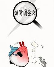 糊涂的糊涂的涂怎么组词