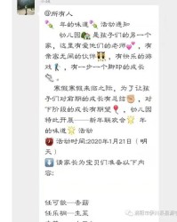 味是体会是怎么组词