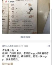 纤和迁可以怎么组词