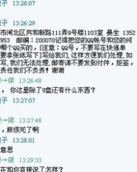 快递的传递怎么组词