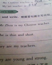 英语的语怎么写怎么组词