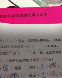 怡字怎么组词显得悲伤