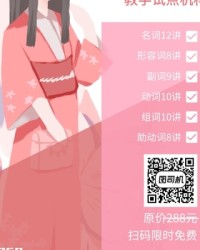 日语组词(日语助词o怎么打)