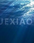 海底的海字怎么组词呀