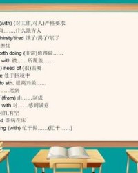 壁组词组(壁组词组和部首结构)