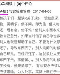 留学的留怎么组词