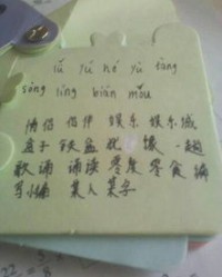 两的组词怎么拼