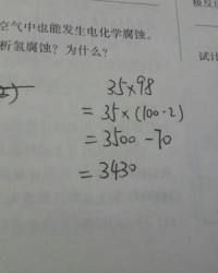 成分的乘怎么写组词