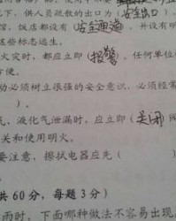 交作业的胶可以怎么组词