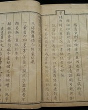 朴素两字怎么组词