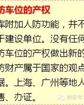 纠纷的分可以怎么组词