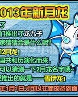 斗龙战士怎么组词