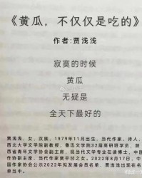 骚怎么读并组词