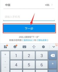 下载钉钉怎么组词