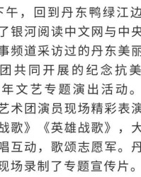 走踏的踏怎么组词