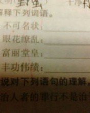 含情脉脉还可以怎么组词