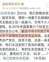 同志的志怎么组词呀