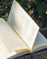 取拼音组词(取拼音组词部首)