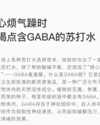 喝水的那个水怎么组词