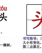 铲怎么造句和拼音组词