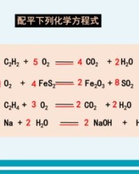 小度脚的组词怎么写