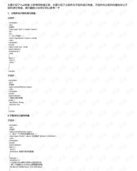 非子怎么组词