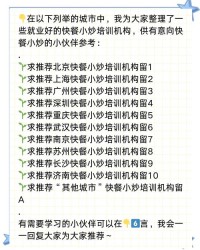 极度的度怎么组词